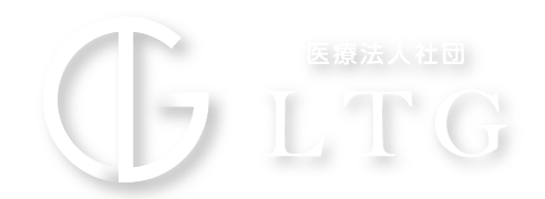 【公式】医療法人社団LTG｜法人サイト